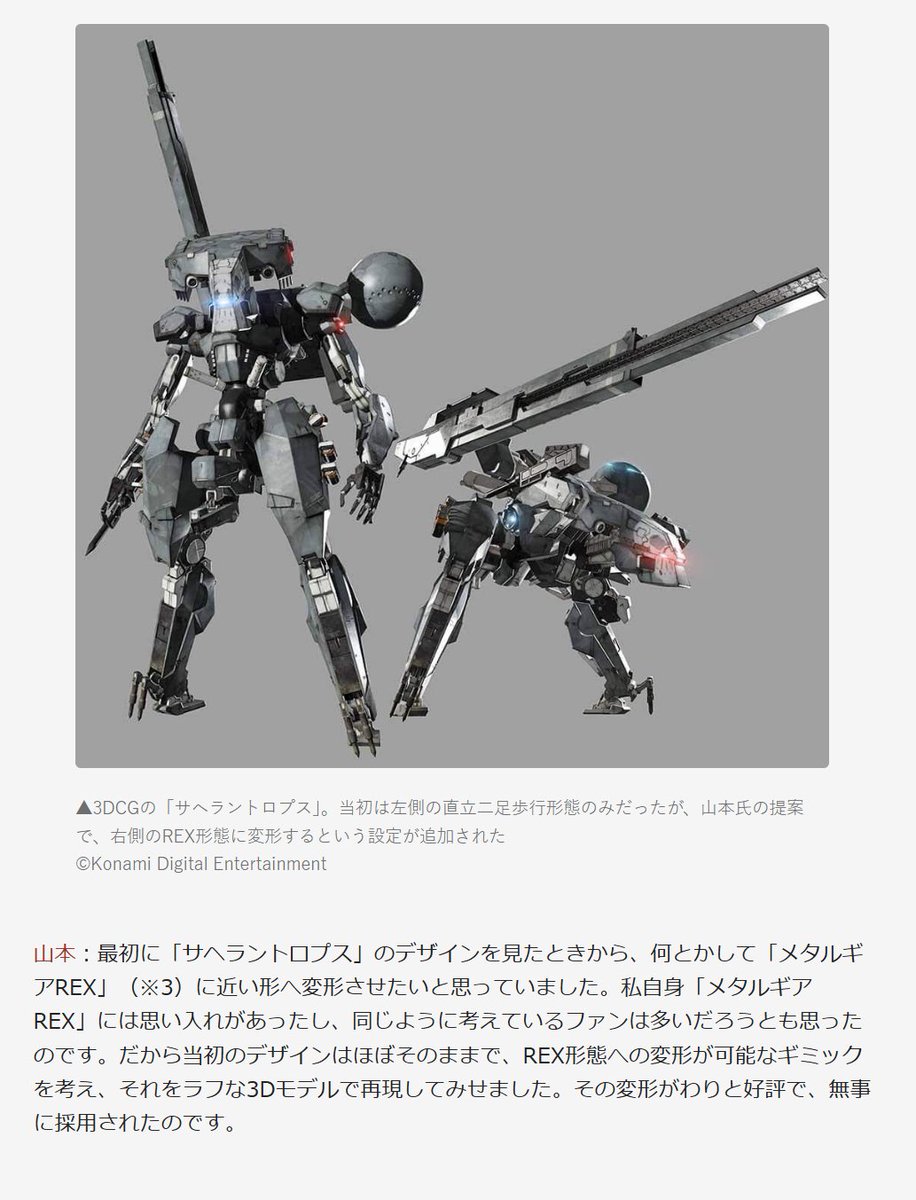 サヘラントロプス