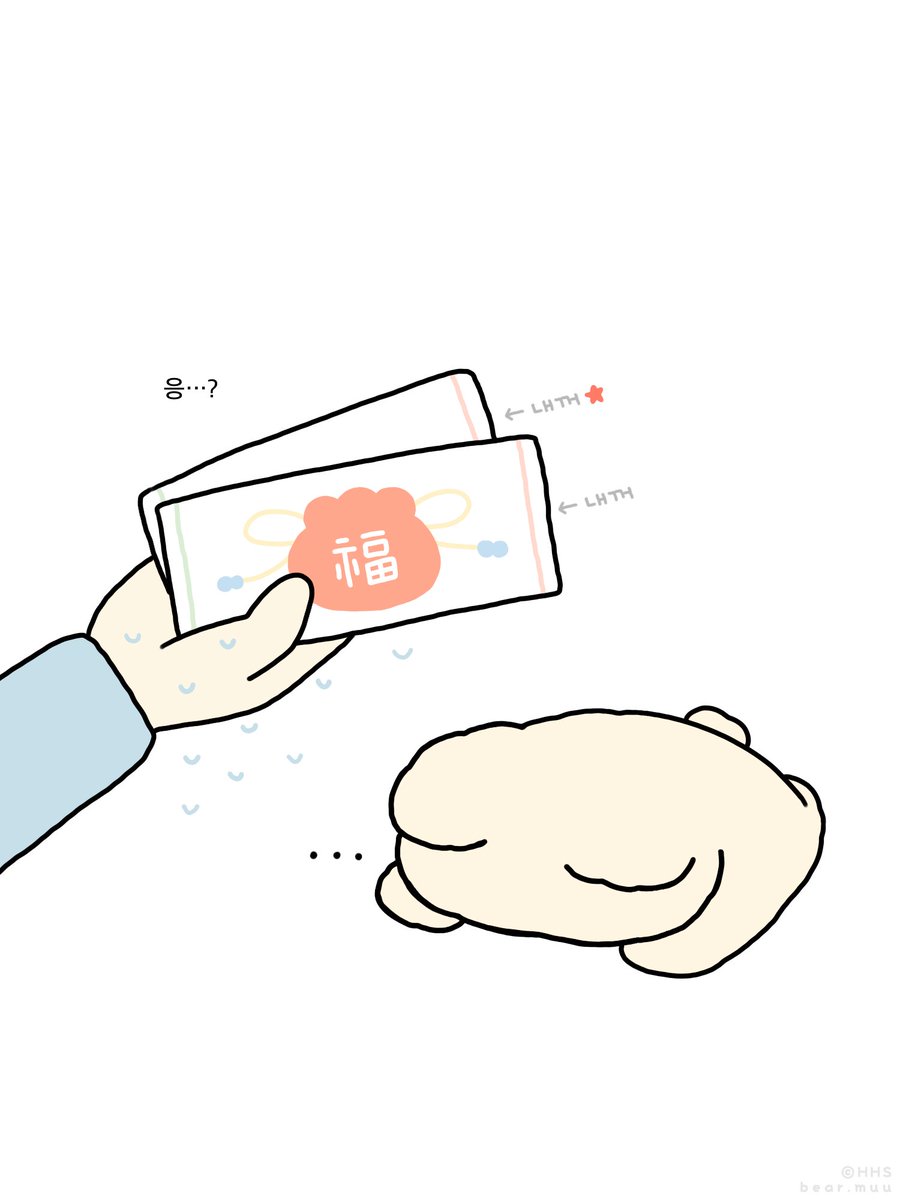 무우우 tweet media