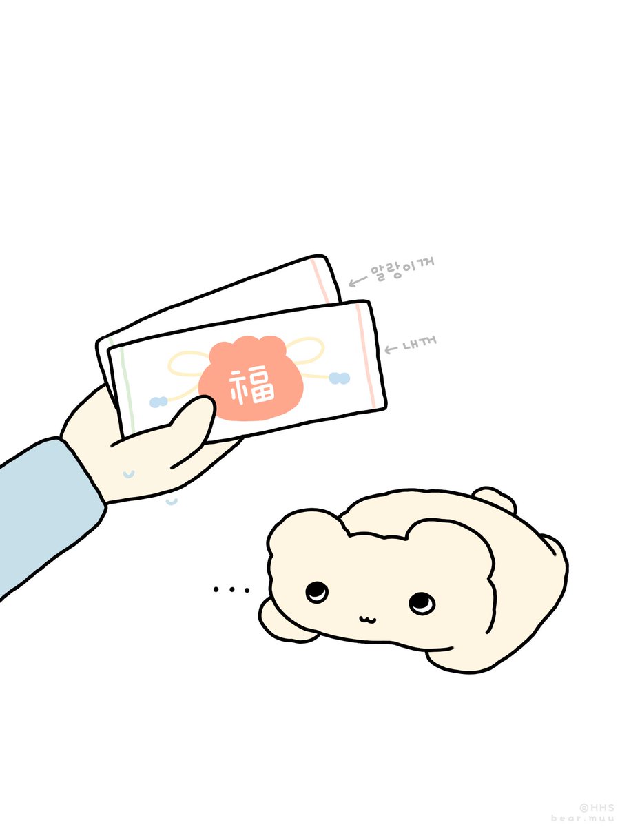 무우우 tweet media