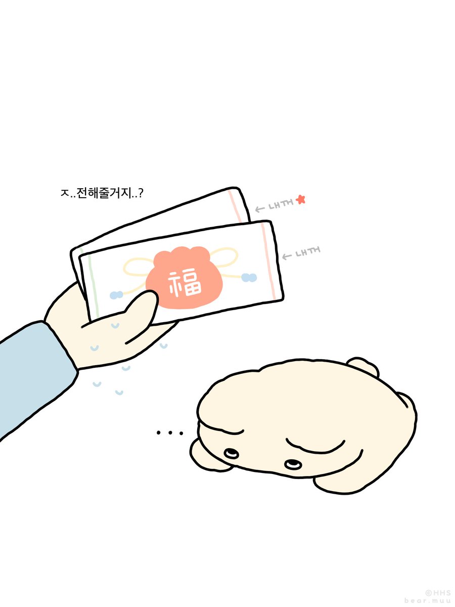 무우우 tweet media