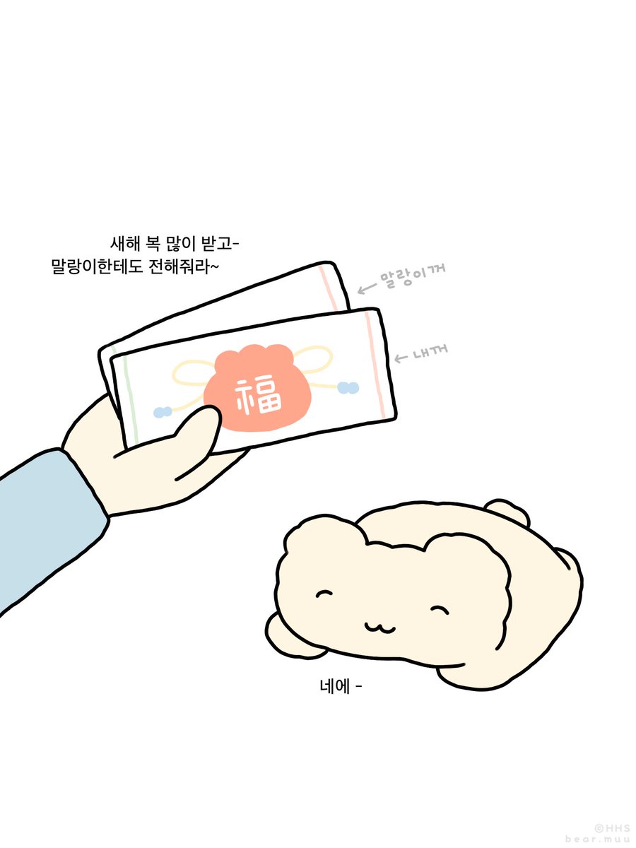 무우우 tweet media