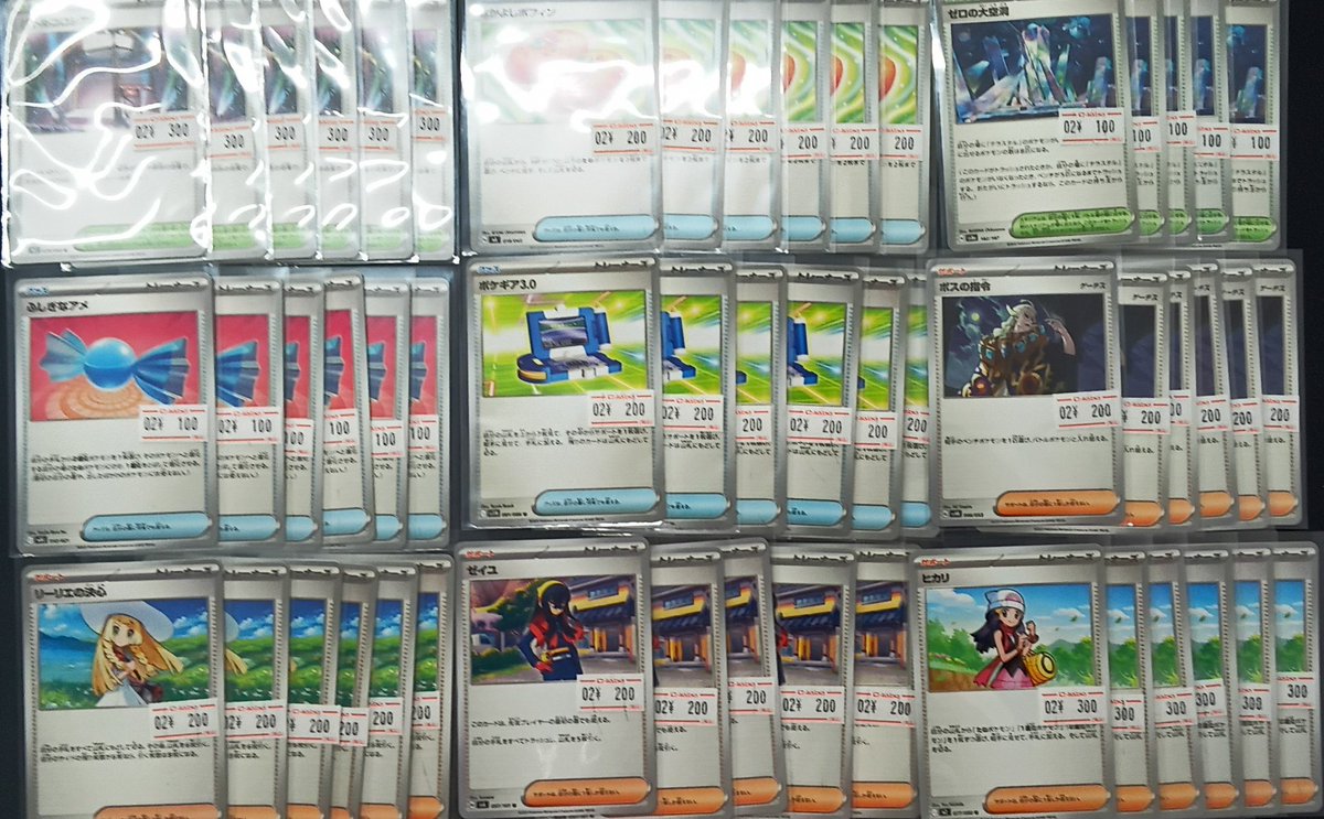 ポケモンカード 販売情報】 汎用カードを多数展開いたしました！！ お