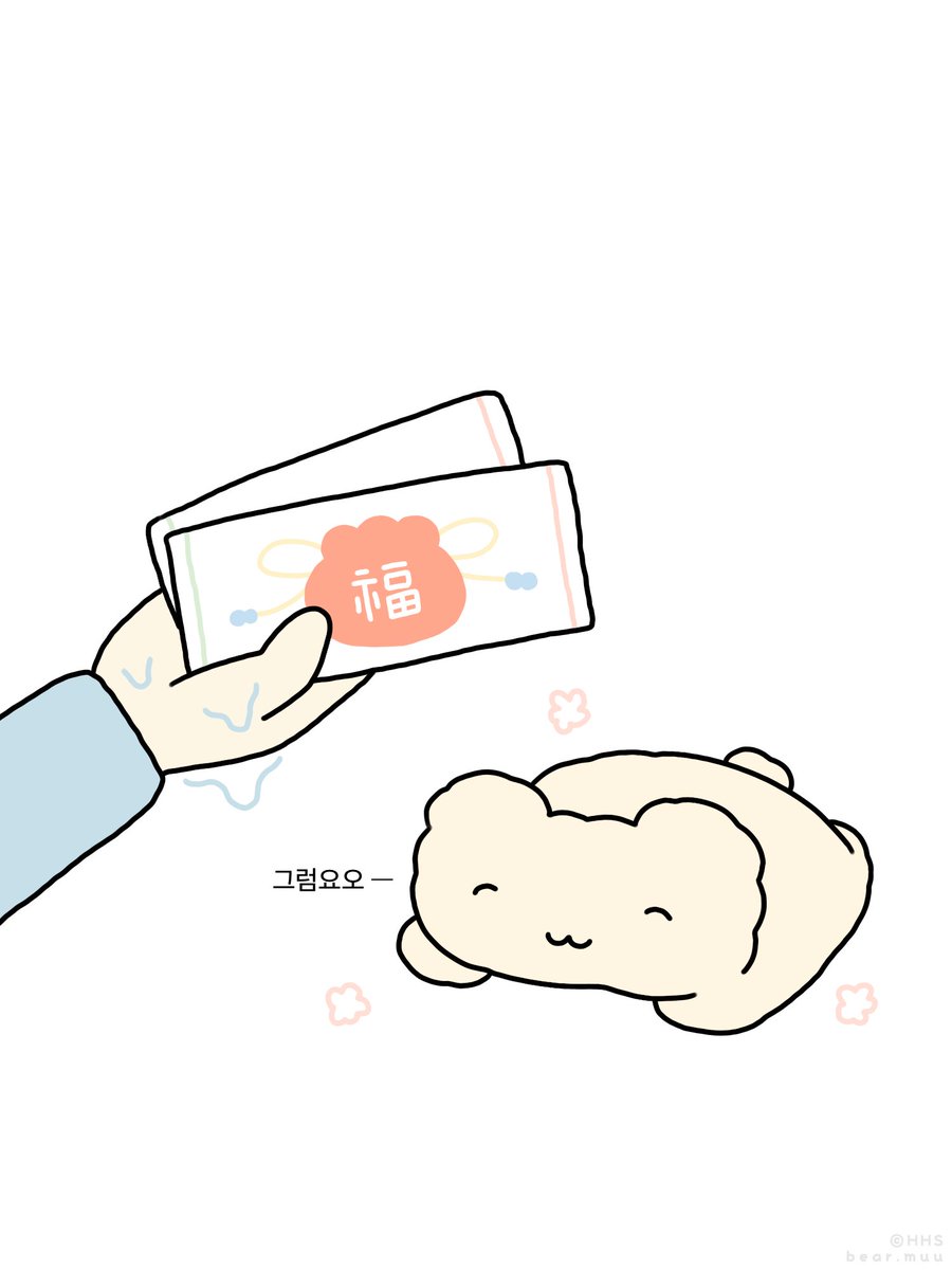 무우우 tweet media