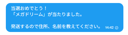 ryusprBIG's tweet photo. 当選発表🎁

当選した人にはDM送ってるから返信よろしく👍
今週中に返信なかったら再抽選するから気を付けて。 https://t.co/3ZFR3VCHEP
