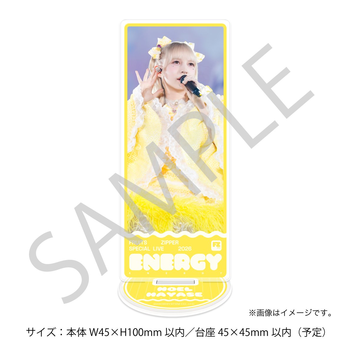 ✨🎉🗳️FRUITS ZIPPER「ENERGY」開催記念すきくじ期間延長中