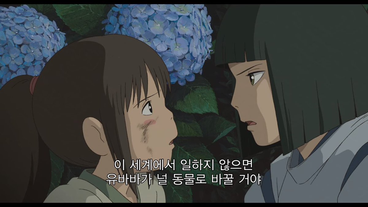 이제보니 곧 관광비자가 끝나니까
취업비자를 빨리 받으라는 얘기였음