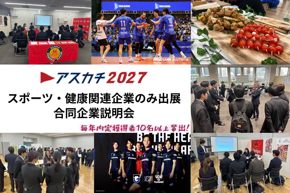 スポーツ総合商社 エスエスケイ【公式】 tweet media
