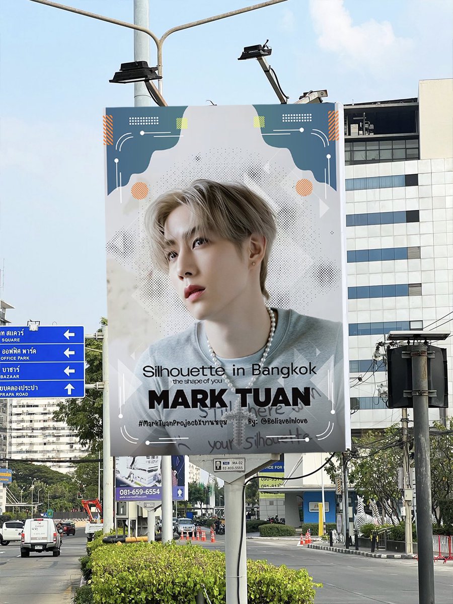 ป้าย Lollipop ด้านหน้า Impact บนเกาะกลางถนน มีทั้งหมด 6 ป้าย 7 รูป 💓

#MarkTuanFanconBKK2026 

27 Feb 26 - 1 Mar 26 Impact Arena Bangkok   Cr.design  by <a href="/Beliaveinlove/">🍀: 𝗺𝗼𝗼𝘆𝘂𝗶𝗶 || мt ⁹³🎐‎˒˒</a> 🙏