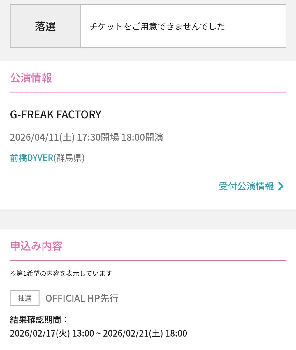 ねぎ塩てぃき*: )🍓パンチあるポンコツ tweet media