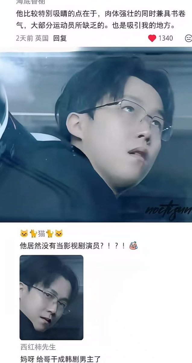 呆萌小牛牛 tweet media