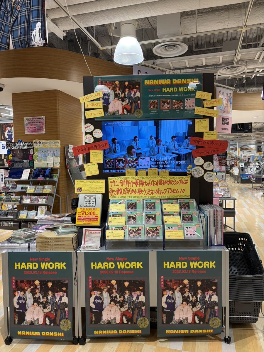ˋˏ 💎 なにわ男子 💘 ˎˊ˗ 10th Single「HARD WORK」本日入荷日