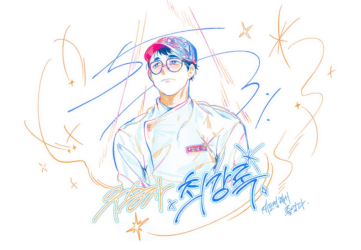 향돔 (@etitlt0204) on Twitter photo 