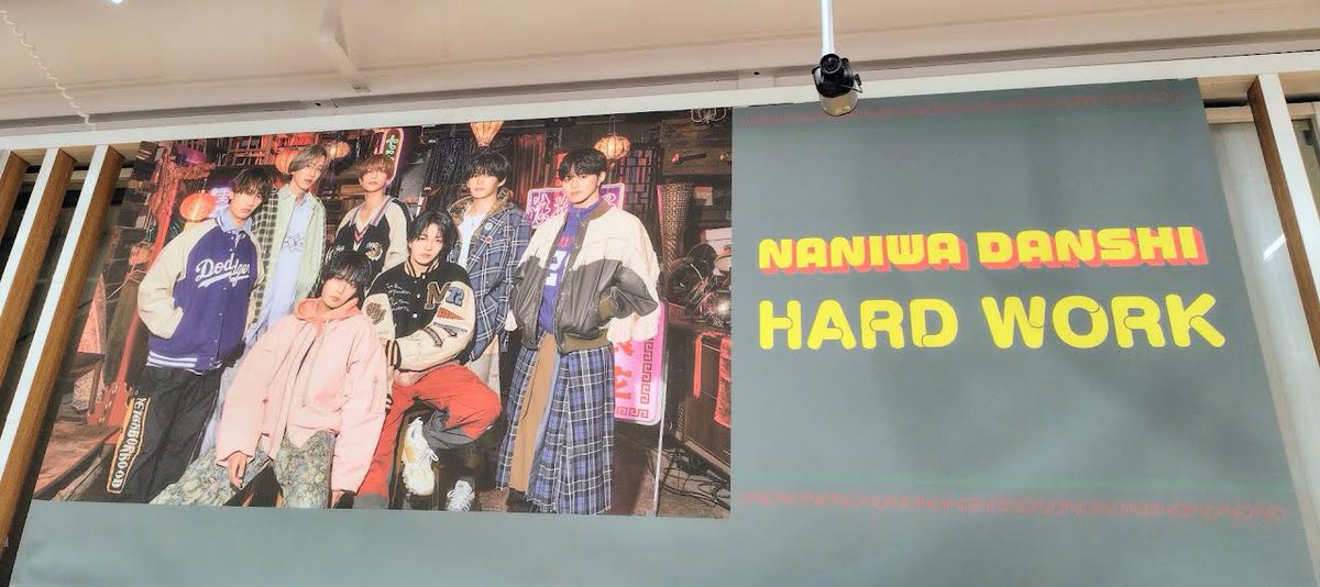 ˋˏ 💎 なにわ男子 💘 ˎˊ˗ 10th Single「HARD WORK」本日入荷日
