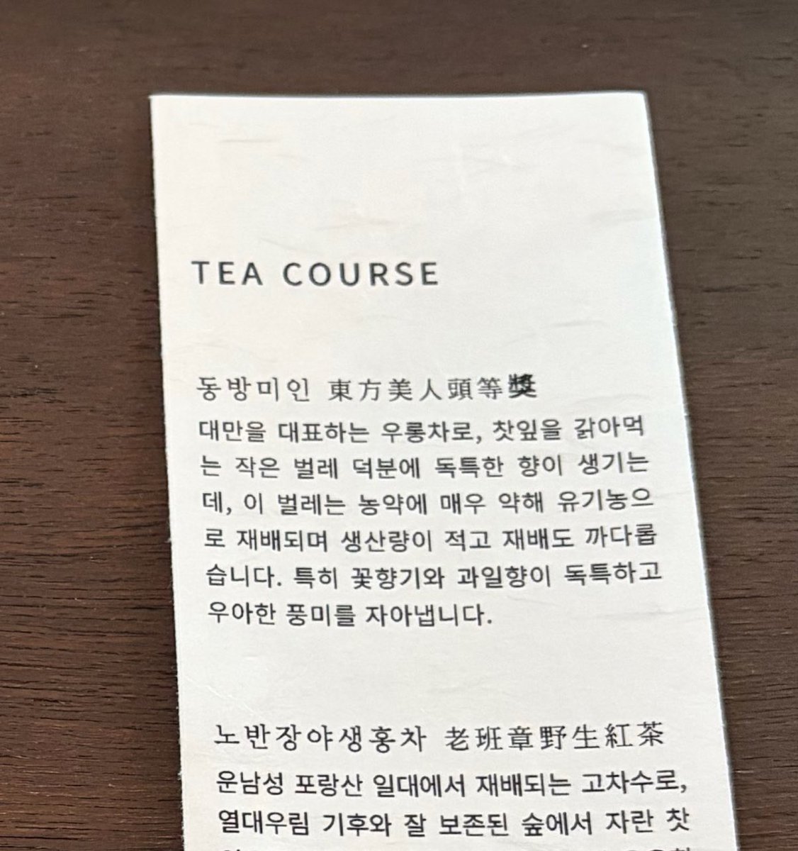 아이까 핫초코가 아니에요 차갑잖아요 tweet media