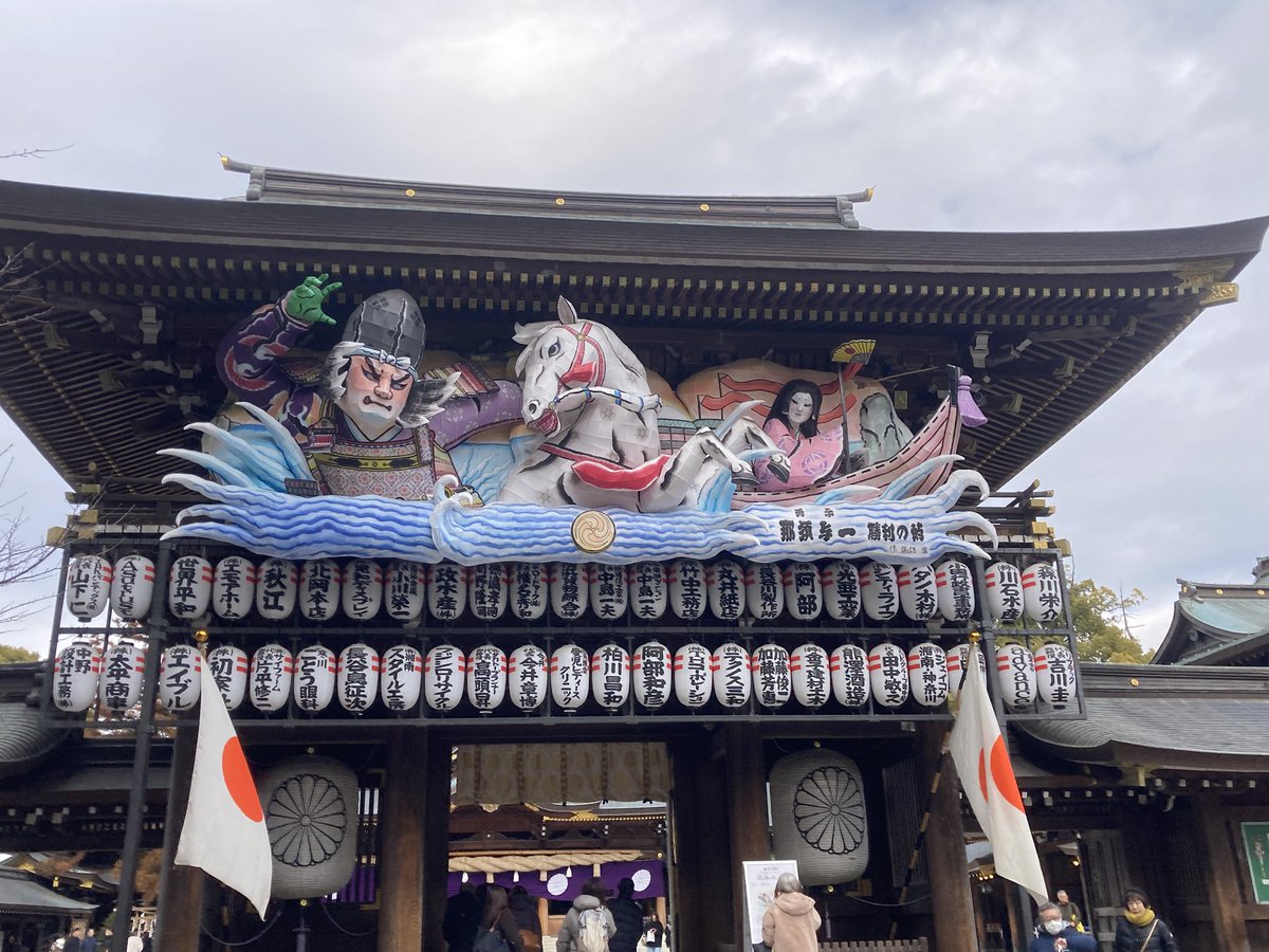 araburuspirits's tweet photo. 相模一之宮寒川神社⛩️ https://t.co/SUWI7as7nq