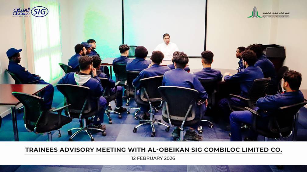 المعهد العالي للصناعات البلاستيكية tweet media