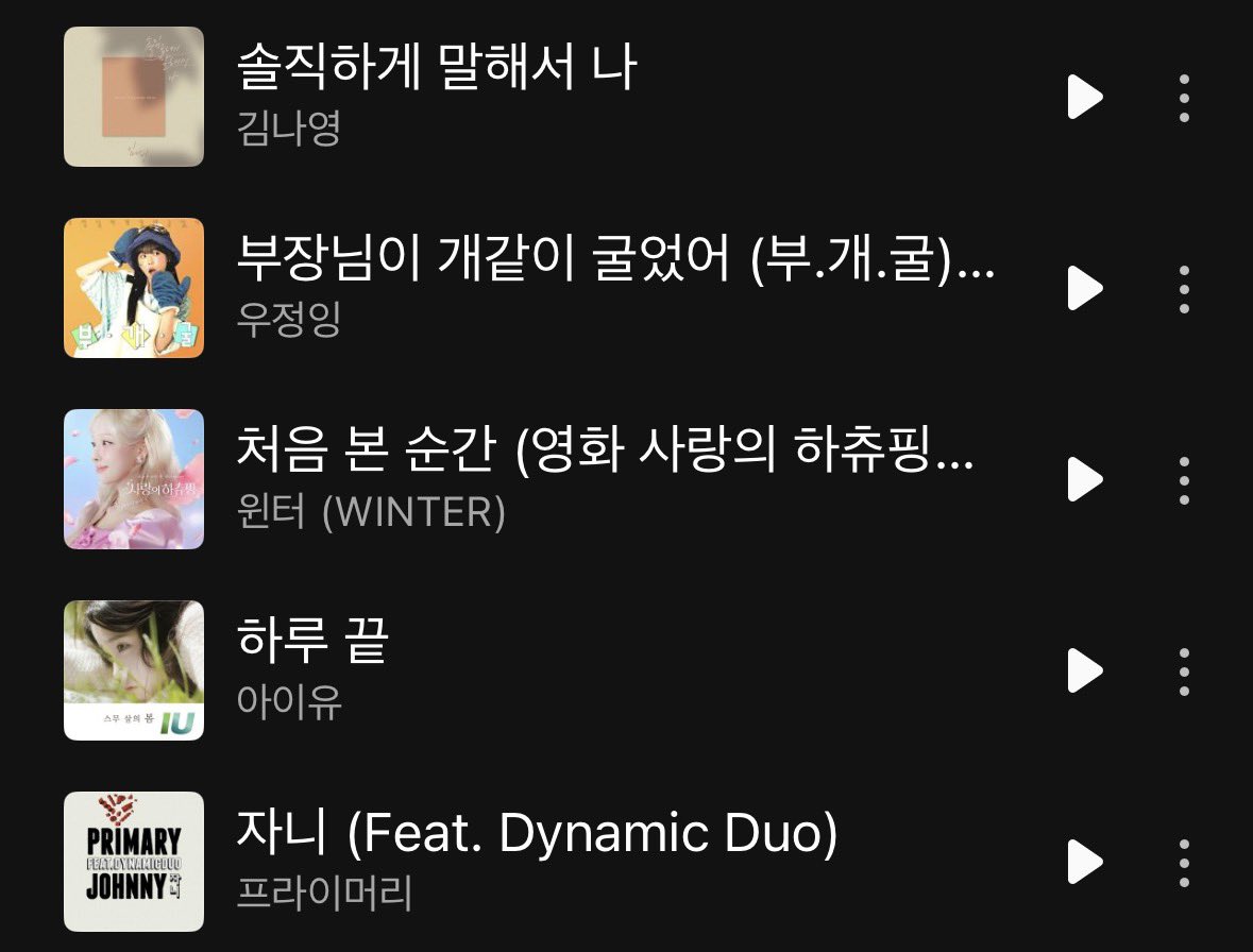 앞글자만 보세요