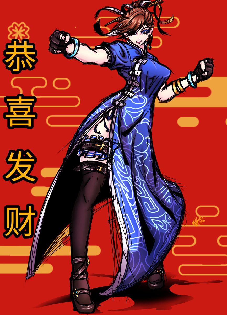 Happy Chinese New Years! 
#TEKKEN #TEKKEN8