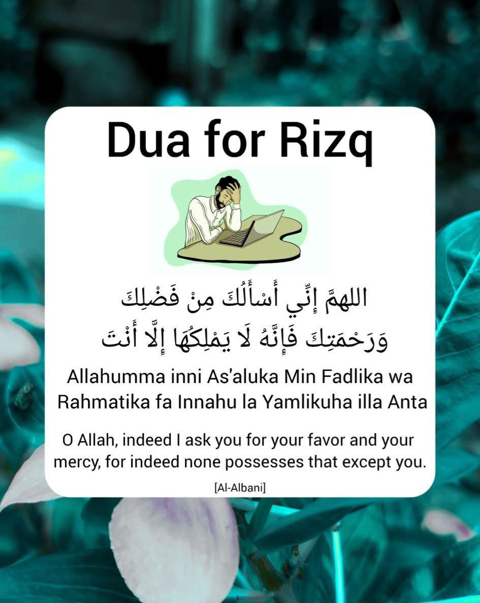 Dua for rizq