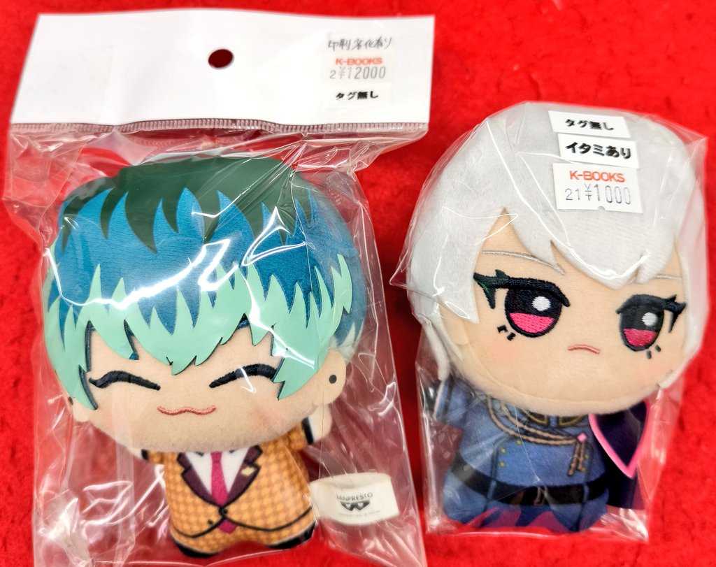 入荷情報】 ヒプマイ ヒプノシスマイク ◇ちびぐるみ 白膠木簓 碧棺