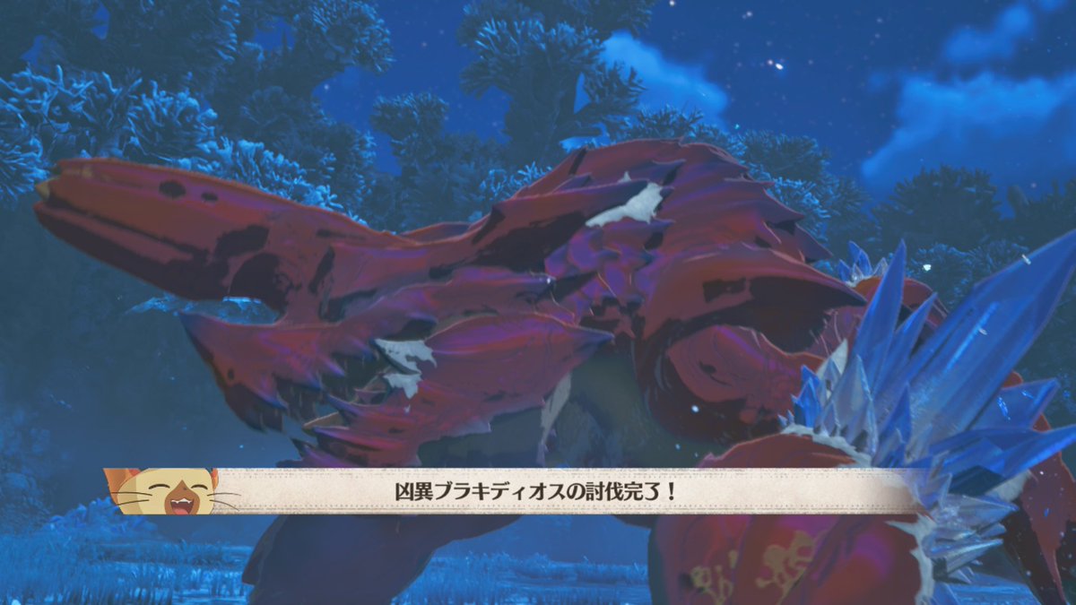 最後何故かゲリョスくんが厄石部位に攻撃してライフが2になったけど、次の全体攻撃を奇跡的に主人公が避けてくれて勝った
装備も武器も作れるし次はエスピナスや