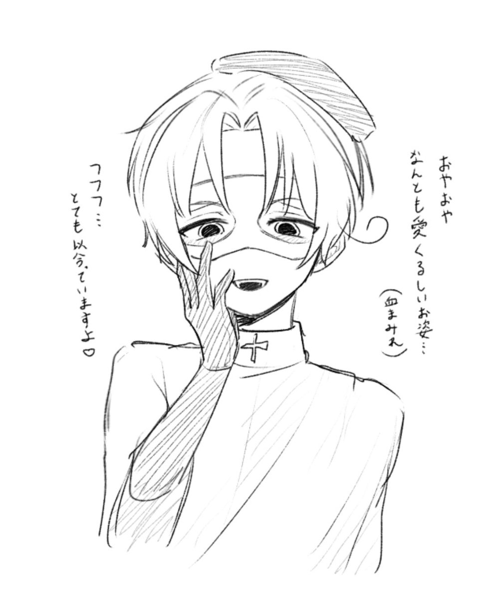 ⚠️🦑様
らくがき