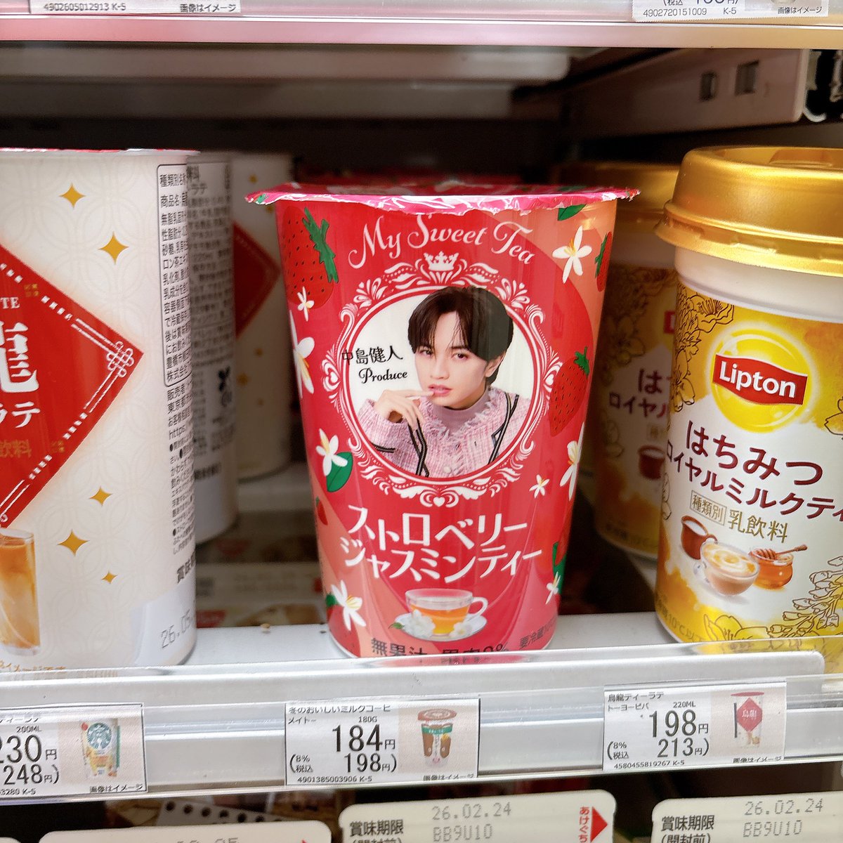 ジャスミン様♡専用確認ページです♡ 私もストロベリージャスミンティー手に入れた🍓🍓🍓🍓🍓 大きくて飲み