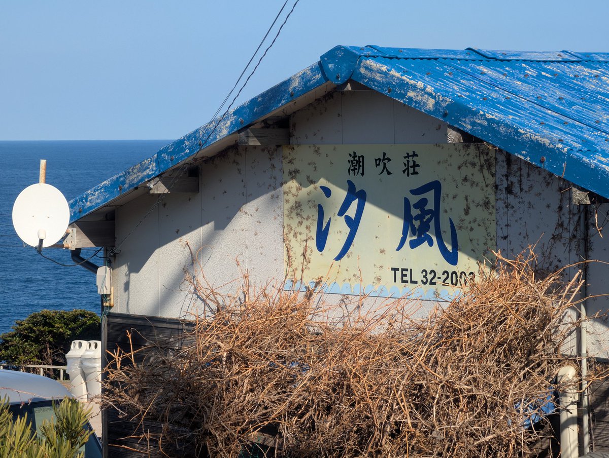 発音を間違えたらどエロくなる宿。
