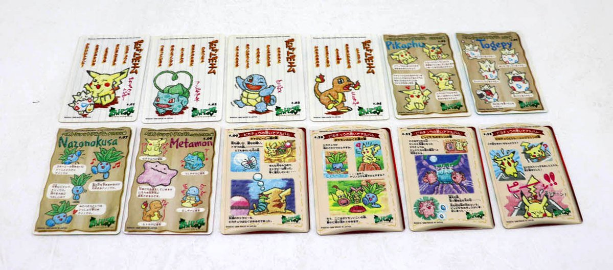 まんだらけ福岡店入荷情報】 ポケモンの可愛さ全開