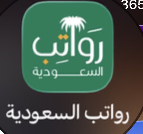 <a href="/ZHRANCO_SA/">زهرانكو</a> لاهنت يابو زهره نبي الهاتشاق ترند
نص الشعب محمل التطبيق بحسن نيه وانه تطبيق سعودي !!
#حظر_وحذف_تطبيق_رواتب_السعوديه_الاماراتي ❌❌

شوف هنا اتفافية الترخيص من آب ستور مكتوب يخضع لقنوانين دولة الإمارات !!!
وفيه جمع معلومات ودسائس الله لايوفقهم 
<a href="/saudi_salaries/">رواتب السعودية</a>