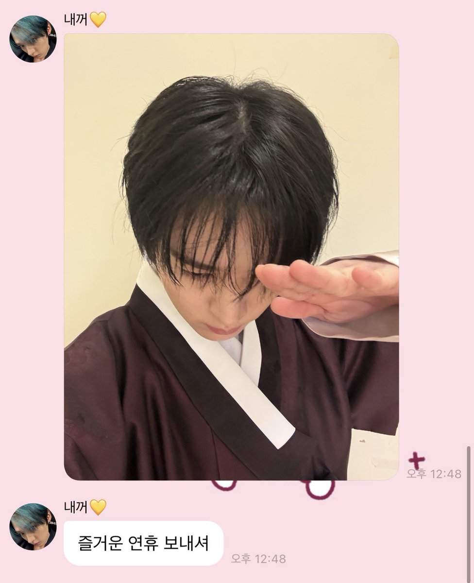 ㄴㅁ귀여워서 하마터면 지구일곱바퀴돌고 도미네이트투어매출 2700억인 스트레이키즈한테 세뱃돈줄뻔했다