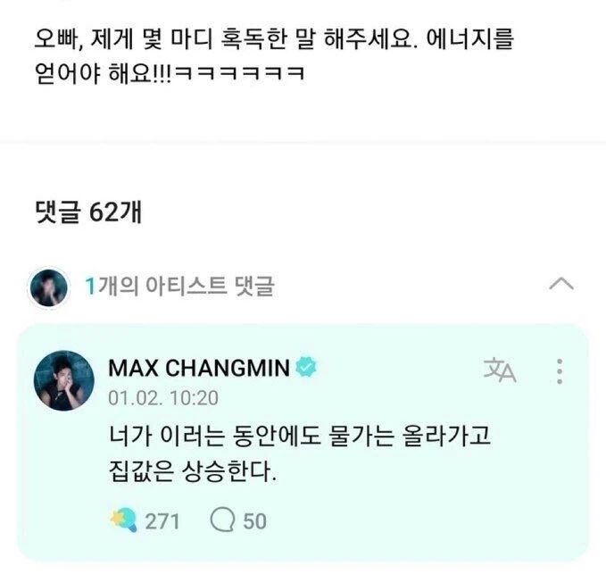 star_funny_'s tweet image. 오빠, 제게 몇 마디 혹독한 말 해주세요