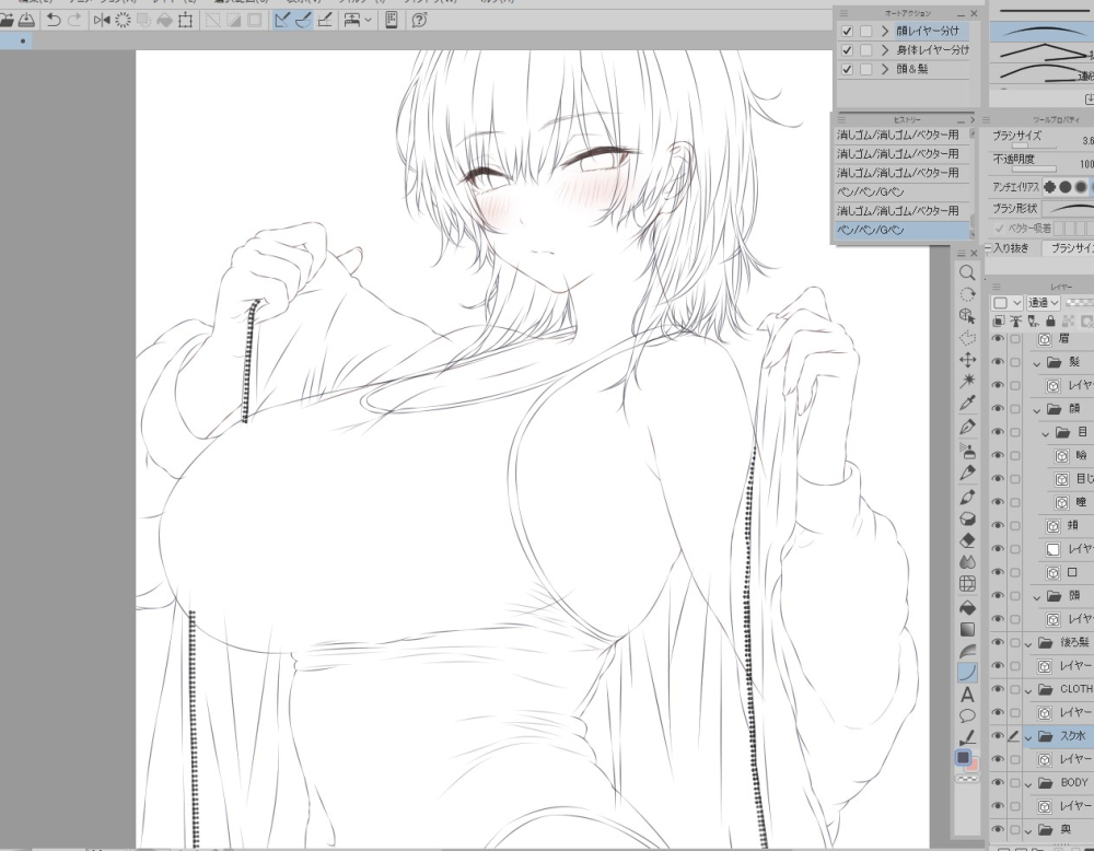 ぬぎぬぎ～👙wip 