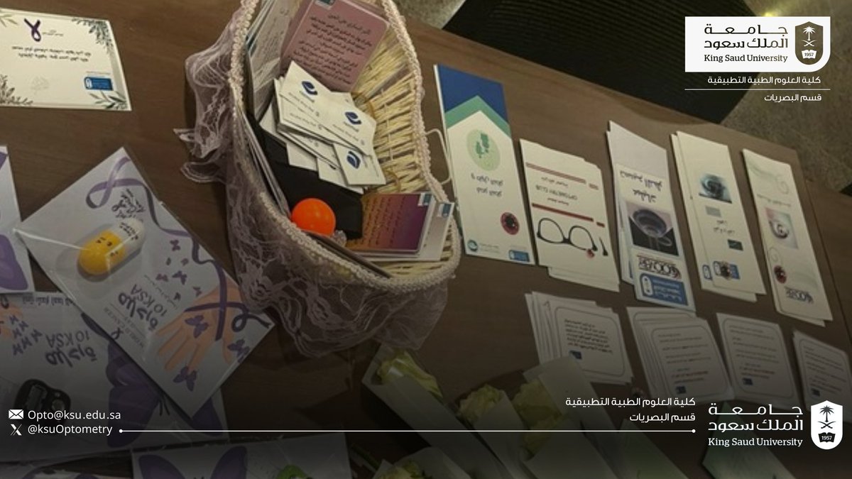 Optometry Department KSU tweet media