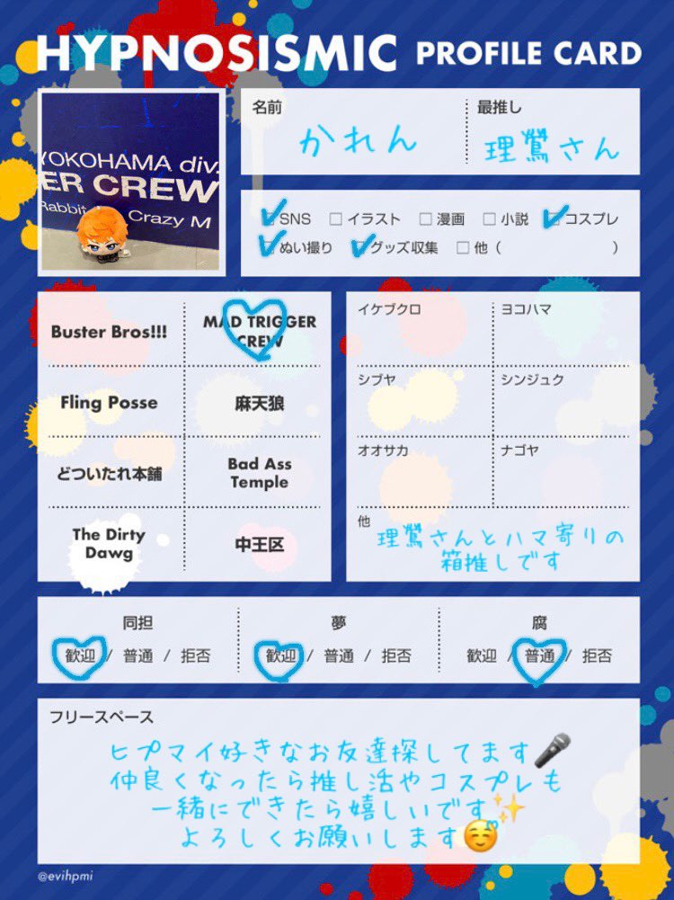 かれん tweet media