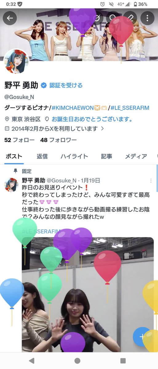 野平 勇助 tweet media