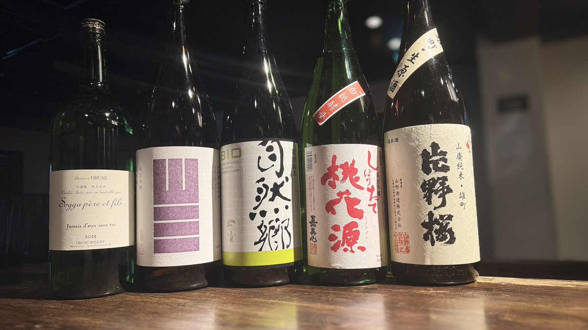 ソガペールエフィス 「邪女 ドゥーさん トロワ（Jamais d'eux sans toi