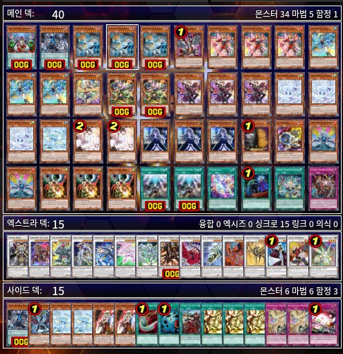 crystal CS tweet media