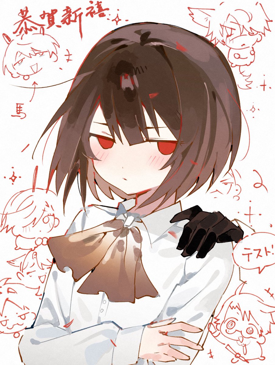 #大穢