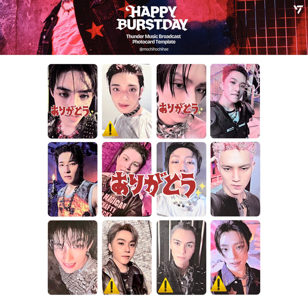 SEVENTEEN 中華 特典 トレカ 一直娯 上海 サイン会 対面 ラキドロ yzy