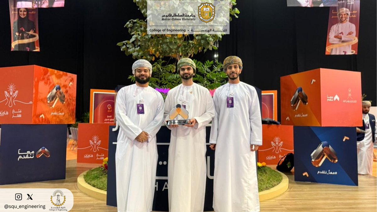 كلية الهندسة tweet media