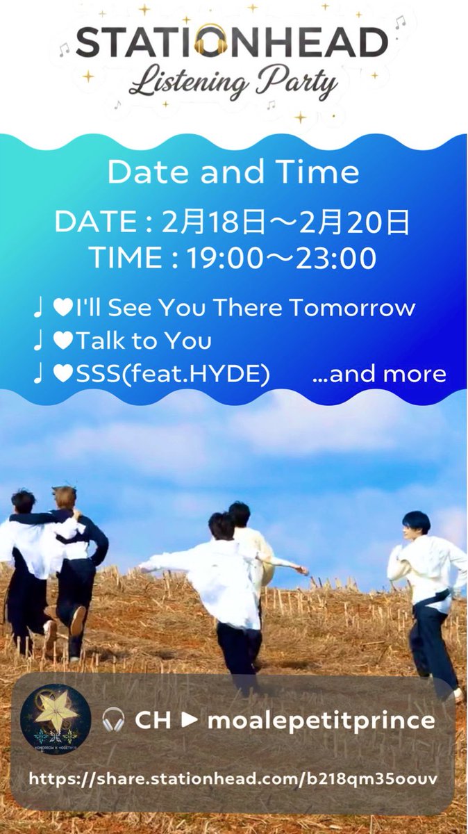 lily_moa_25's tweet photo. #I_ll_See_You_There_Tomorrow
Spotify 100,000,000回再生を目指して.ᐟ.ᐟ

🗓2月18日~2月20日 3日間
⏱19:00～23:00
📱Stationhead

♬I'll See You There Tomorrow
♬Talk to You
♬SSS(feat.HYDE)
👆🏻3曲をメインにしたプレイリストを流したいと思います☺️
お時間ありまりましたらぜひ遊びに来てください.ˬ.)"
フォーカス曲以外に聞きたい曲ありましたら教えてくださいꕤ︎︎·͜·

明日、そこでお会いしましょう✩.*˚
🔗 https://t.co/7YuCu236KM

 #streaMOA
 #spotify_txt
 #MOAisONE