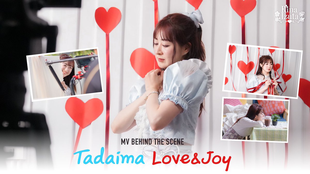 เบื้องหลังการถ่ายทำ MV ในฐานะ Solo Artist ครั้งแรกของ Rina Izuta! กับเพลง Tadaima! และ Love&amp;Joy จะเป็นยังไงกันนะ? 🩵

รับชมที่นี่ : youtu.be/fiBBudvCAxo?si…

#RinaIzuta #伊豆田莉奈 
#Tadaima #LoveandJoy