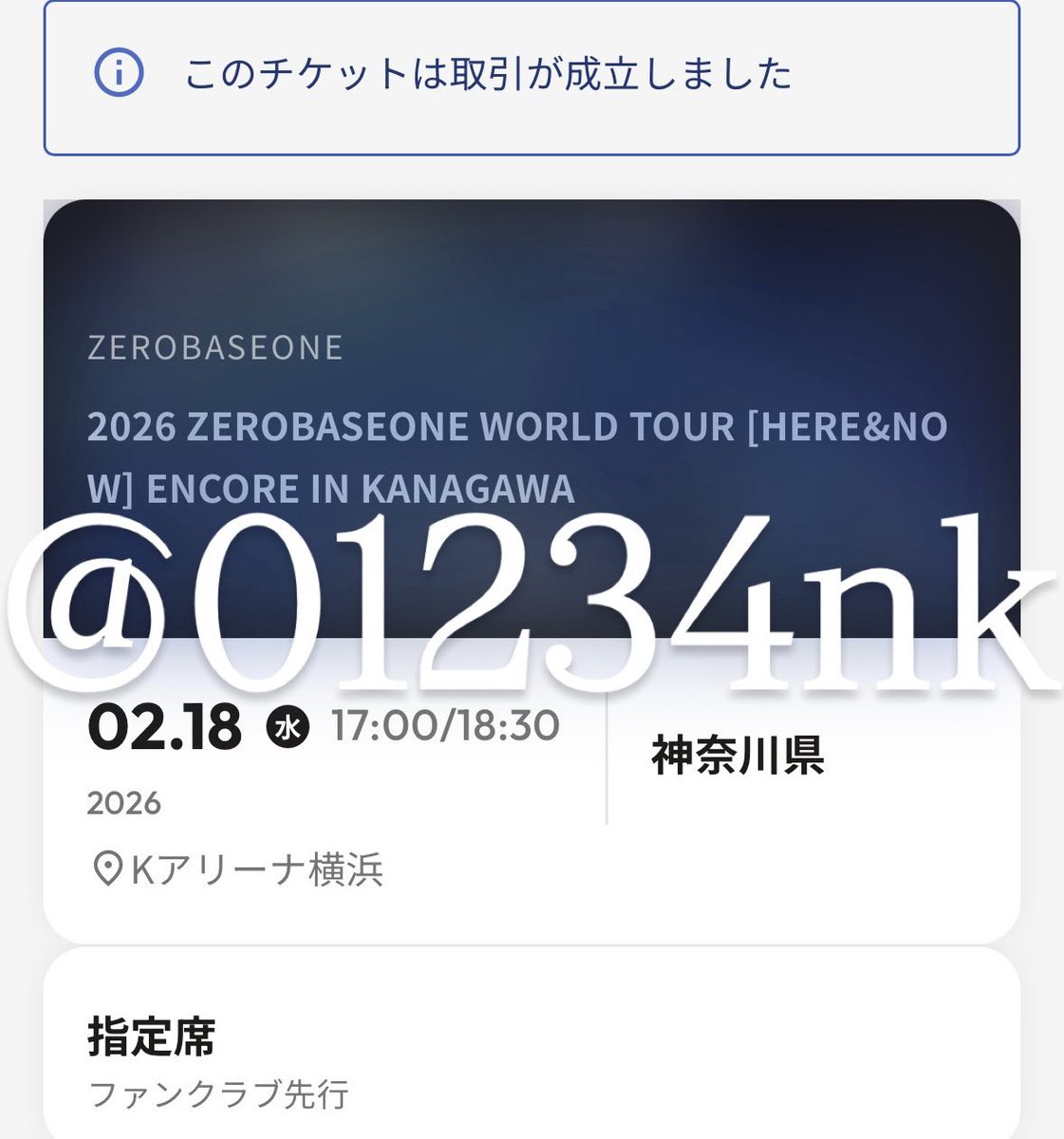 01234nk's tweet photo. @0
2026 ZEROBASEONE WORLD TOUR [HERE&amp;NOW] ENCORE IN KANAGAWA ZB1 ゼベワン アンコン チケット 譲渡

【譲】 2/18(水) fc１次先行 
2名義中2番手 2枚連番

【求】3.0〜 即4.5

端末貸出 / 同時入場 / アプグレ×

必要事項明記の上、DMまでご連絡ください。
#ゼベワン譲 #ZB1譲 https://t.co/BycTEs4L3L