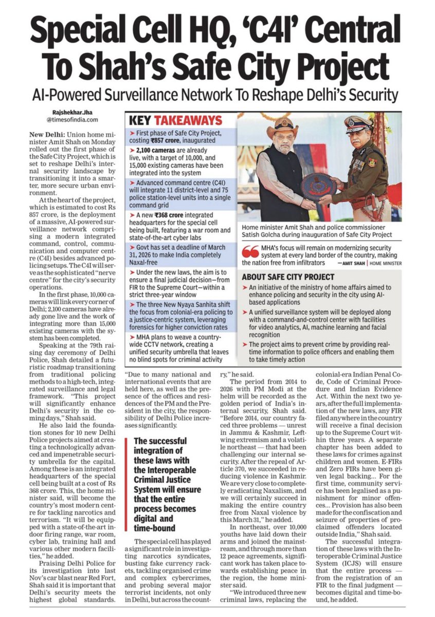 Office of Amit Shah tweet media