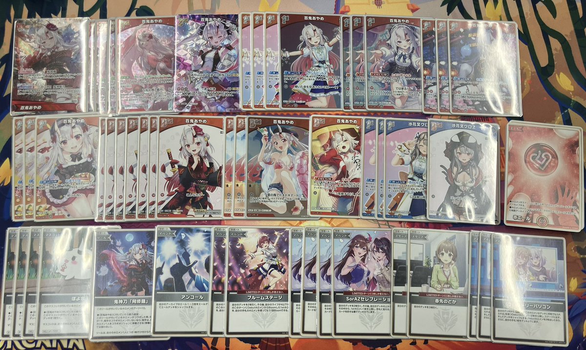 ホロカ 販売情報】 デッキ販売 あやめクロエ ¥12,000円 セレブ