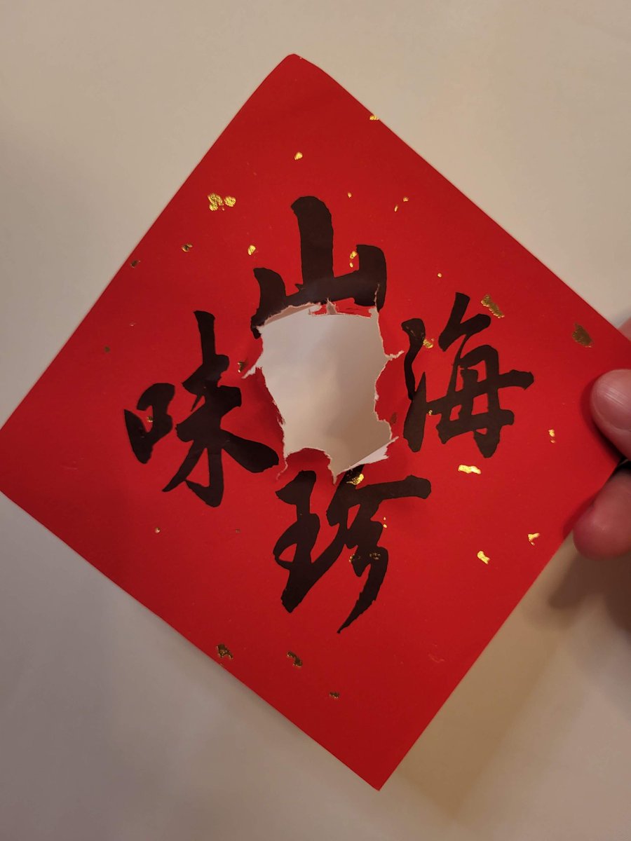 言嘉佑//YanJiaYo//單親爸//AV男優//GV男優 tweet media