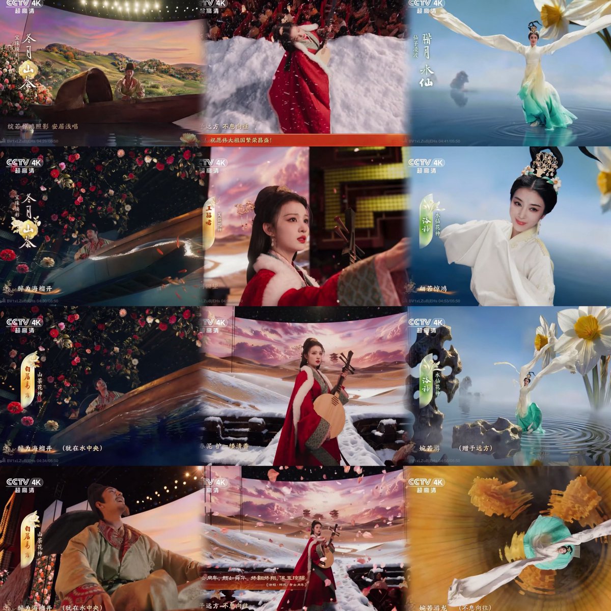 “An ode to the flower gods” turns the Spring Festival Gala stage into a blooming calendar. Twelve flower gods step on stage one by one, with costumes shifting from the Spring and Autumn period to the Ming Dynasty.  (pics via. CCTV SpringFestivalGala)