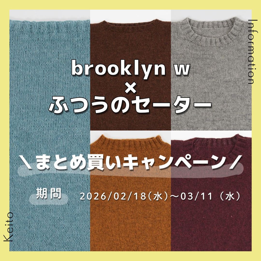 Keito_info tweet media