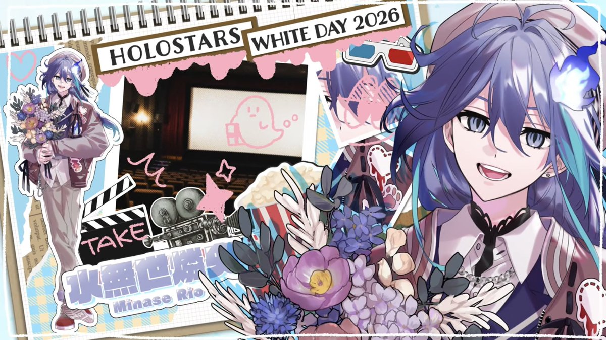 今年のホワイトデーも一緒にすごそうね🩵